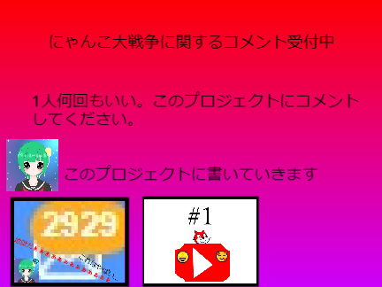質問コーナー！