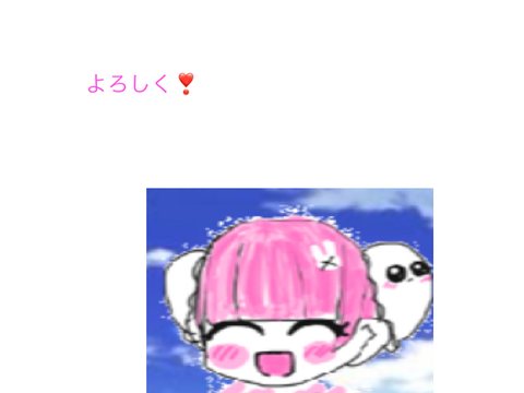 自己紹介❣️
