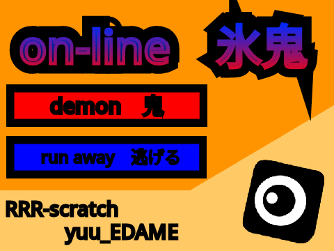 コラボ‼　ONLINE　こおりおに　PLATFORMER!!　オンライン remix