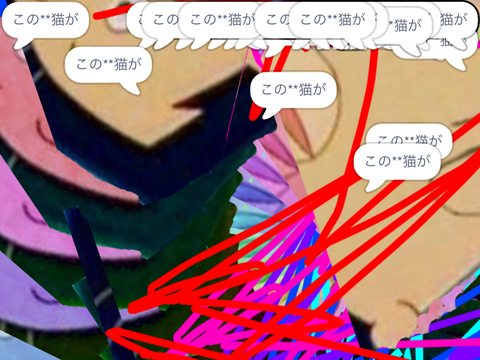 オーマイかぁつ