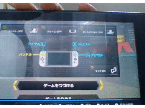 NIジャイログライダーやってみた　修理()