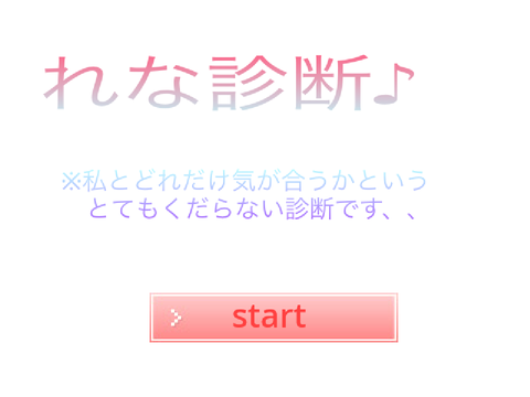 暇つぶしにどうぞ