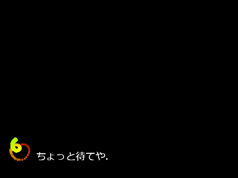 ヌッ！