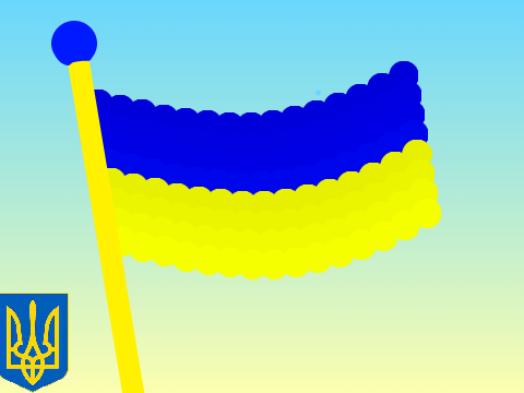 Миру Україні! 