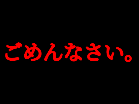 アカウント移行について