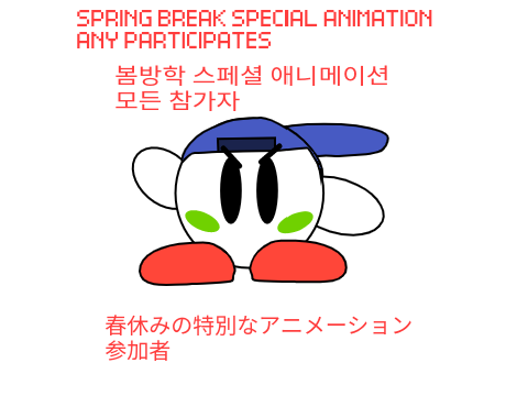 SPRING BREAK ANIMATION ENTRY (REMAKE OF YOUR OCs)