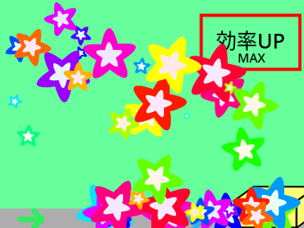 久々の投稿❕❕