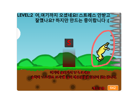 버그 - 슈퍼 버니 맨 v2.3 SUPER BUNNY MAN! -