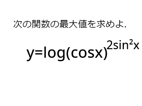 謎問