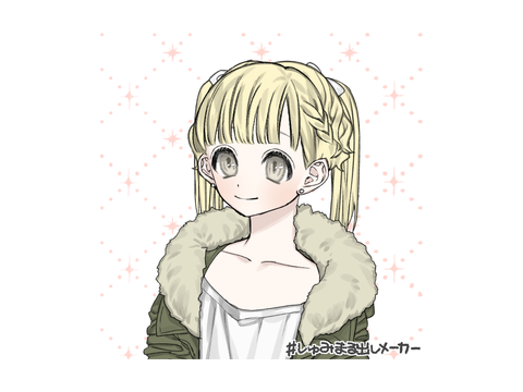 Pfp for sale!