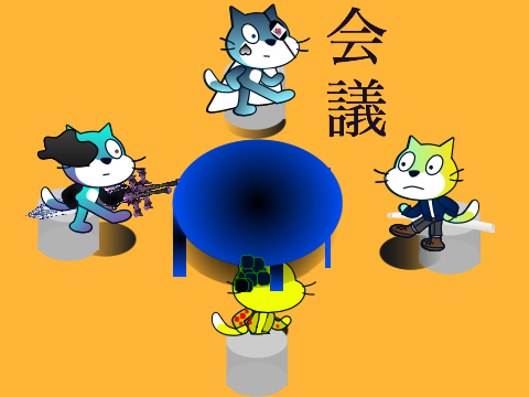 劇場版第二話　「会議」のサムネ！