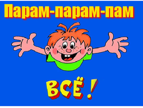 калининград 
