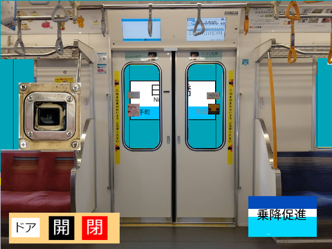 05系B修車ドア開閉ゲーム remix