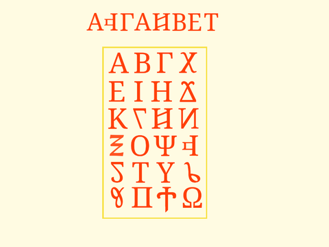 Agrambet for (@Carlin12357) Serif Font