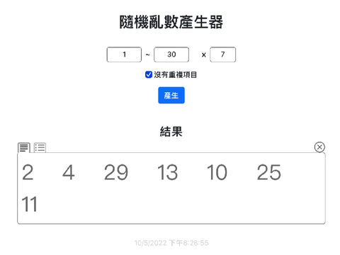 50關活動結果~:D