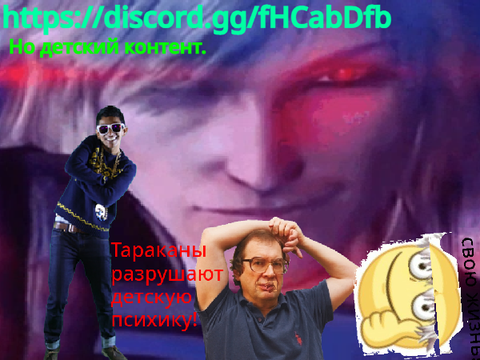 Проект для детей
