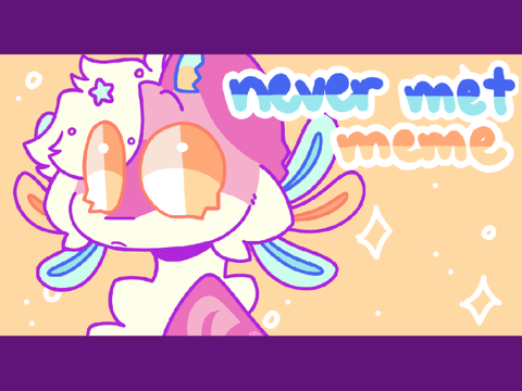 never met . dtae animation