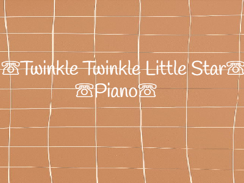 ⌦Twinkle Twinkle Little Star Piano