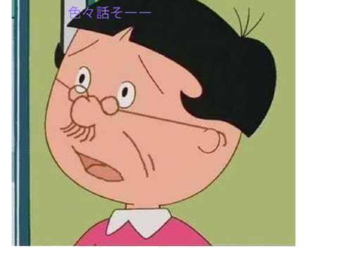 色々話そー〜〜！