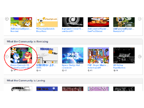 Cross Console is famous no way!!