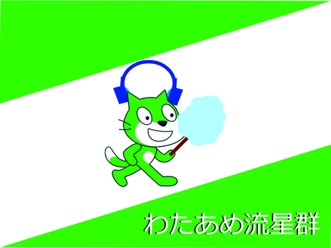 心の扉が開く時の技