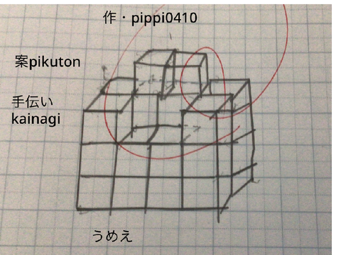 いやうまいっすわ