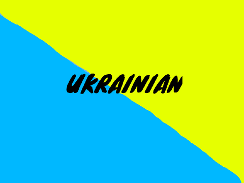 Profile pic Ukrainian 