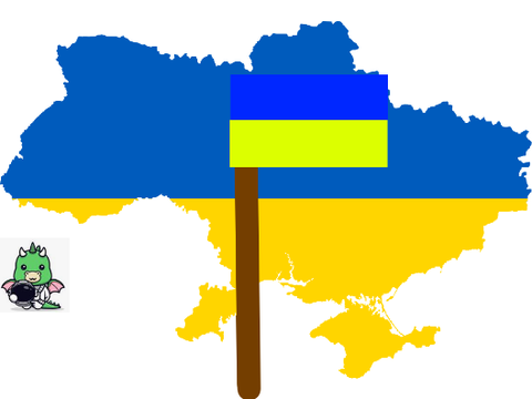 ремікс якщо ти з Україною