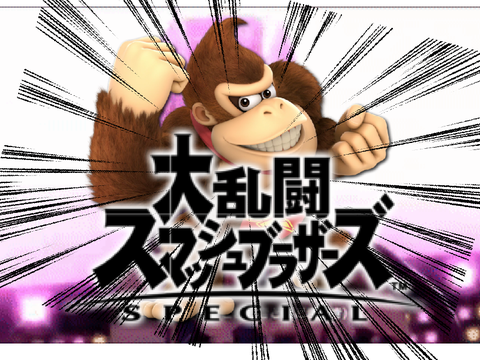 【Scratch】うまぴょい伝説×ドンキーコング remix