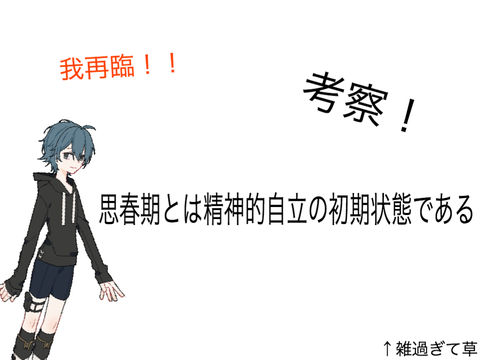 お久しぶりぶりざえもん
