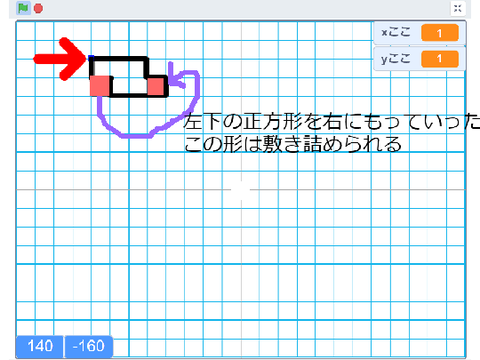 ヒント