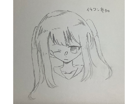 いらこんさんか