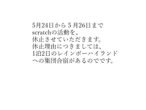 心配しないでください。