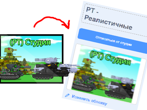 ухудшение качества аватарок