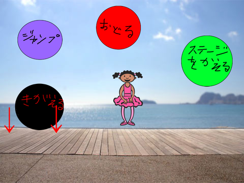 ミミのおきがえ 