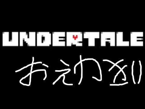 サムネ