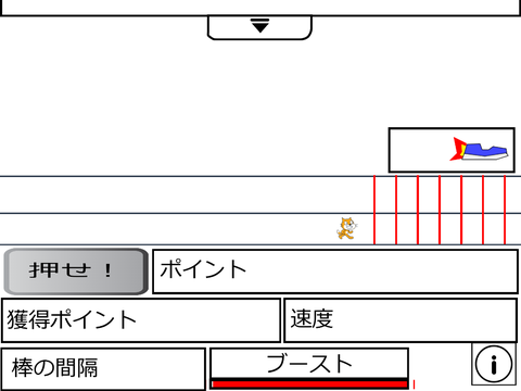 走るキャットクリッカー dev0.1.0