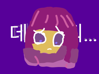 데려가줘... Onion Cookie PFP