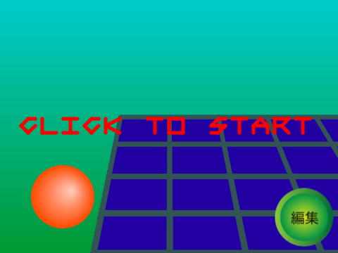 ころころコースメーカータブレット対応(軽量化版v1.1)