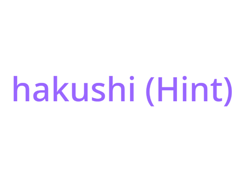 Hakucho's Crush