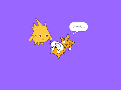 なんこれ誰か教えて