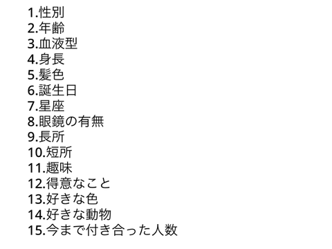 参照数で晒す  みんver