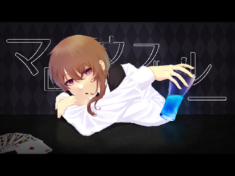 『マロウブルー』feat.初音ミク（by _Retoro_)
