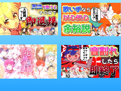 いれいす歌４
