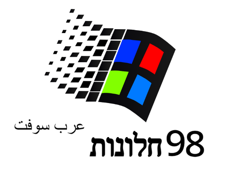  98 remix