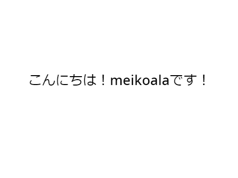 5月1日は何の日...？