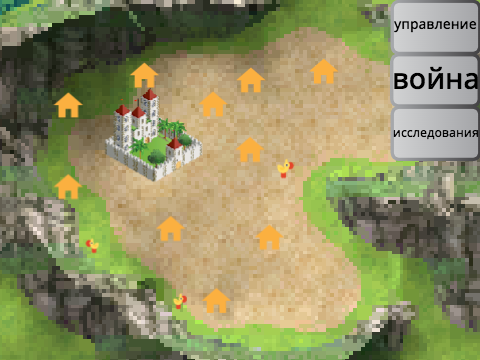 Мини-стратегия  remastering by Leo v 0.1