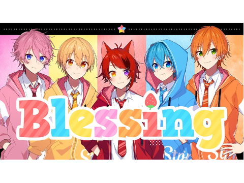 Blessing【すとぷりCovor】
