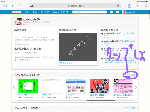 けっ