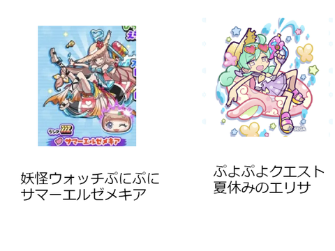 あれ???